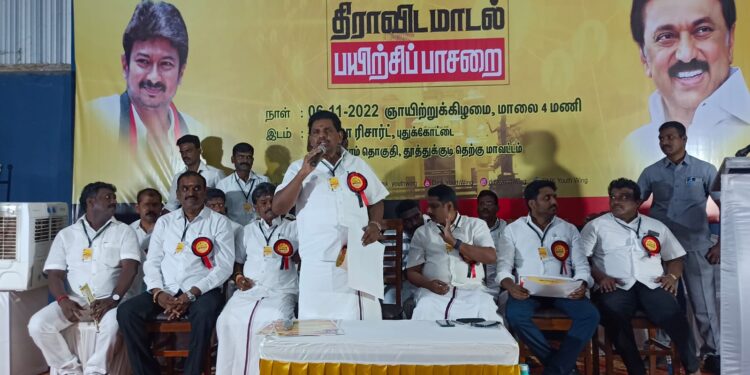 திராவிட மாடல் கொள்கைகளை கிராமங்கள் தோறும் கொண்டு செல்ல வேண்டும். இளைஞர்களுக்கு அமைச்சர் அனிதா ராதாகிருஷ்ணன் வேண்டுகோள்.