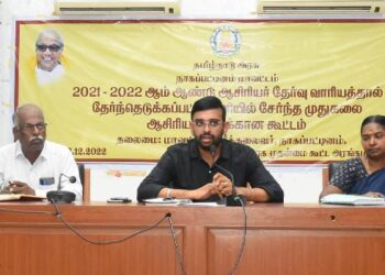 நாகப்பட்டினம் மாவட்டம் திருமருகல் ஊராட்சி ஒன்றியம் திட்டச்சேரி அரசு மேல்நிலைப்பள்ளியில் தமிழ்நாடு ஊரக வாழ்வாதார இயக்கம், மாவட்ட இயக்க மேலாண்மை அலகு சார்பில் நடைபெற்ற வேலை வாய்ப்புடன் கூடிய இளைஞர் திறன் திருவிழாவினை மாவட்ட ஆட்சித் தலைவர் டாக்டர் அ.அருண்தம்புராஜ் இன்று தொடங்கி வைத்தார்.