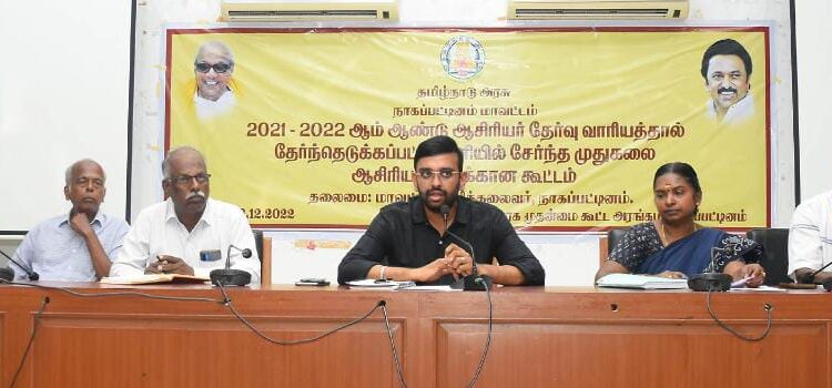 நாகப்பட்டினம் மாவட்டம் திருமருகல் ஊராட்சி ஒன்றியம் திட்டச்சேரி அரசு மேல்நிலைப்பள்ளியில் தமிழ்நாடு ஊரக வாழ்வாதார இயக்கம், மாவட்ட இயக்க மேலாண்மை அலகு சார்பில் நடைபெற்ற வேலை வாய்ப்புடன் கூடிய இளைஞர் திறன் திருவிழாவினை மாவட்ட ஆட்சித் தலைவர் டாக்டர் அ.அருண்தம்புராஜ் இன்று தொடங்கி வைத்தார்.