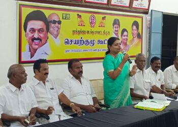 எதிர்கட்சிகளின் குற்றச்சாட்டுகளுக்கு தக்க பதிலடி உடனே கொடுக்க வேண்டும் செயற்குழு கூட்டத்தில் கீதாஜீவன் பேச்சு