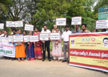 நாகப்பட்டினம் மாவட்டம் சர்வதேச பெண்களுக்கு எதிரான வன்முறைகள் ஒழிப்பு வாரத்தை முன்னிட்டு பலூன் பறக்க விடுதல், மனித சங்கிலி மற்றும் சர்வதேச மனித உரிமைகள் தின உறுதிமொழி ஆகிய நிகழ்ச்சிகளில் மாவட்ட ஆட்சித் தலைவர் டாக்டர் அ.அருண்தம்புராஜ் கலந்துகொண்டார்.