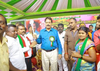 தூத்துக்குடியில் தமிழ்நாடு ஓய்வூதியர்கள் கூட்டம் நடைபெற்றது.