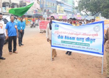 நாகப்பட்டினம் மாவட்டம்  தமிழ்நாடு மின் உற்பத்தி மற்றும் பகிர்மான கழகத்தின் சார்பில் மின்வார சிக்கனம் மற்றும் சேமிப்பு வார விழாவையொட்டி மின்சார சேமிப்பு வழிமுறைகள் குறித்து விழிப்புணர்வு பேரணியை மாவட்ட ஆட்சித்தலைவர் டாக்டர்.அ.அருண்தம்புராஜ் மாவட்ட காவல் கண்காணிப்பாளர் கு.ஜவகர் ஆகியோர் கொடியசைத்து துவக்கி வைத்தனர். 