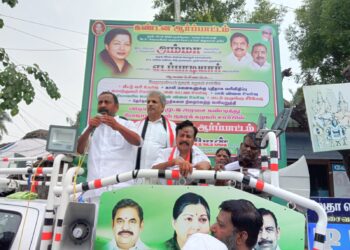 வேதாரணியம் வருவாய் கோட்டாட்சியர் அலுவலகம் முன்பு அதிமுகவினர் கண்டன ஆர்ப்பாட்டம்.