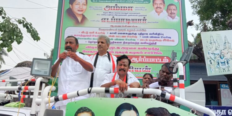 வேதாரணியம் வருவாய் கோட்டாட்சியர் அலுவலகம் முன்பு அதிமுகவினர் கண்டன ஆர்ப்பாட்டம்.