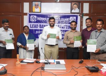 நாகப்பட்டினம் மாவட்ட ஆட்சியர் அலுவலகத்தில் மாவட்ட வங்கியாளர்களின் ஆலோசனை குழு கூட்டம் மாவட்ட ஆட்சி தலைவர் டாக்டர் அ.அருண்தம்புராஜ் தலைமையில் நடைபெற்றது.