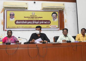 நாகப்பட்டினம் மாவட்ட ஆட்சியர் அலுவலகத்தில் விவசாயிகள் குறைதீர்க்கும் நாள் கூட்டம் மாவட்ட ஆட்சித்தலைவர் டாக்டர் அ.அருண்தம்புராஜ் தலைமையில்   இன்று நடைபெற்றது.