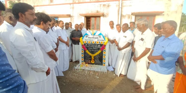 பதினெட்டாம் ஆண்டு சுனாமி நினைவு தின அஞ்சலி மற்றும் பேரணி.