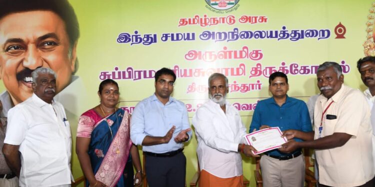 திருக்கோயில் வளாகத்தில் 25 ஆண்டுகள் சிறப்பாக பணியாற்றிய 10 திருக்கோயில் பணியாளர்களுக்கு பாராட்டு சான்றிதழ்