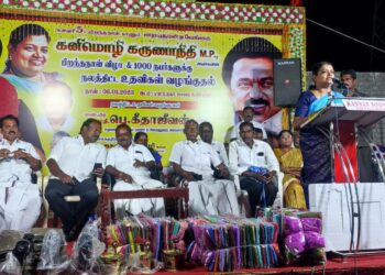 கனிமொழி பிறந்த நாளையொட்டி தூத்துக்குடியில் 1000 பேருக்கு நலத்திட்ட உதவிகளை அமைச்சர் கீதா ஜீவன், மேயர் ஜெகன் பெரியசாமி வழங்கினார்கள்