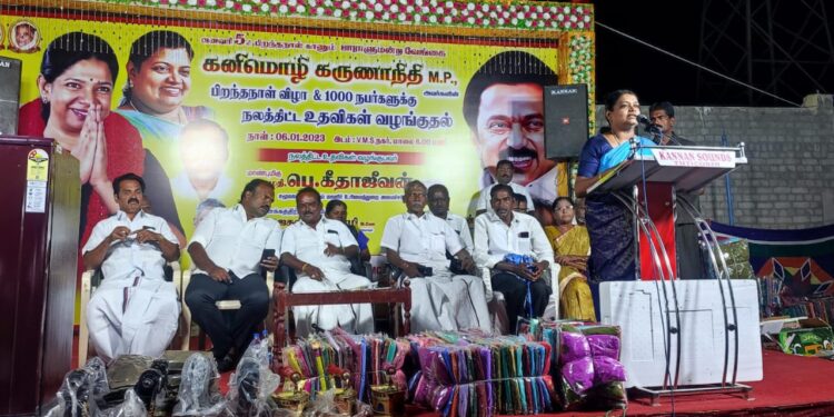 கனிமொழி பிறந்த நாளையொட்டி தூத்துக்குடியில் 1000 பேருக்கு நலத்திட்ட உதவிகளை அமைச்சர் கீதா ஜீவன், மேயர் ஜெகன் பெரியசாமி வழங்கினார்கள்