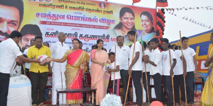 கனிமொழி எம்.பி, தலைமையில் தூத்துக்குடியில் சமத்துவ பொங்கல் விழா – அமைச்சர் கீதாஜீவன், மேயர் ஜெகன் பெரியசாமி ஆகியோர் பங்கேற்று நலத்திட்ட உதவிகள் வழங்கல்