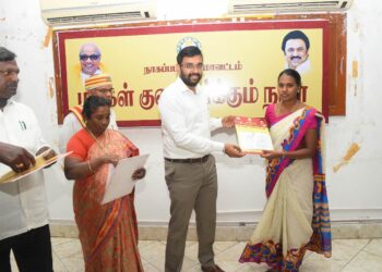 நாகப்பட்டினம்; மாவட்ட ஆட்சியர் அலுவலகத்தில் வாராந்திர மக்கள் குறைதீர்க்கும் நாள் கூட்டம் மாவட்ட ஆட்சித்தலைவர் டாக்டர் அ.அருண்தம்புரா தலைமையில் இன்று நடைபெற்றது.