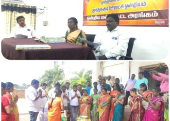 தூத்துக்குடி அருகே புதுக்கோட்டையில் உள்ள அலுவலகத்தில் ஊராட்சி ஒன்றிய குழு கூட்டம் மற்றும் சமத்துவ பொங்கல் விழா நடைபெற்றது.