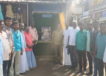 வேதாரண்யத்தில் ப.ஜீவானந்தம் நினைவு நாள் நிகழ்ச்சி