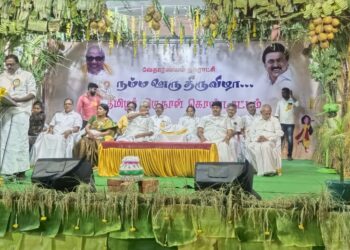 வேதாரண்யத்தில் வேதாரணியம் நகராட்சியின் “நம்ம ஊரு திருவிழா ”  தமிழர் திருநாள் கொண்டாட்டம்.