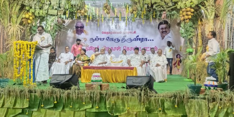 வேதாரண்யத்தில் வேதாரணியம் நகராட்சியின் “நம்ம ஊரு திருவிழா ”  தமிழர் திருநாள் கொண்டாட்டம்.