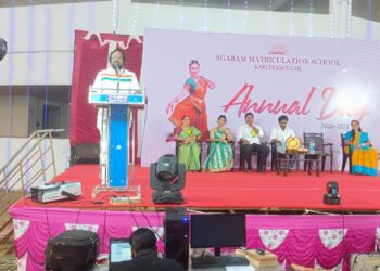 வேதாரணியம் அடுத்த கருப்பம்புலம்  அகரம் மெட்ரிகுலேஷன் பள்ளியில் பள்ளி ஆண்டு விழா நடைபெற்றது.