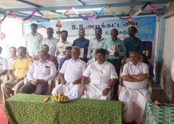 வேதாரணியம் சி.க.சுப்பையா அரசு மேல்நிலைப் பள்ளியில் ஆசிரியர்களுக்கு பரிசளிப்பு மற்றும் பாராட்டு விழா.