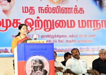 நாடாளுமன்றத்தில் எதிர்கட்சிகளின் கருத்துகளை கேட்பதில்லை தூத்துக்குடியில் கனிமொழி எம்.பி குற்றச்சாட்டு