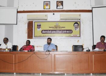 நாகப்பட்டினம் மாவட்ட ஆட்சியர் அலுவலக கூட்டரங்கில் விவசாயிகள் குறைதீர்க்கும் நாள் கூட்டம் மாவட்ட ஆட்சித்தலைவர்   டாக்டர் அ.அருண்தம்புராஜ், தலைமையில் இன்று நடைபெற்றது.