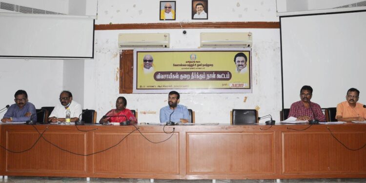 நாகப்பட்டினம் மாவட்ட ஆட்சியர் அலுவலக கூட்டரங்கில் விவசாயிகள் குறைதீர்க்கும் நாள் கூட்டம் மாவட்ட ஆட்சித்தலைவர்   டாக்டர் அ.அருண்தம்புராஜ், தலைமையில் இன்று நடைபெற்றது.