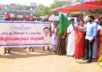 நாகப்பட்டினம் மாவட்டத்தில் தமிழ் வளர்ச்சி வளர்ச்சித்துறை சார்பில் நடைபெற்று வரும் ஆட்சிமொழிச் சட்ட வாரவிழாவினை முன்னிட்டு நாகப்பட்டினம் அவுரித்திடலில் வணிக நிறுவனங்களின் பெயர்ப்பலகைகள் தமிழில் அமைத்திடுவதற்கான விழிப்புணர்வு பேரணியை மாவட்ட ஆட்சித்தலைவர் டாக்டர் அ.அருண்தம்புராஜ், இன்று கொடியசைத்து துவக்கி வைத்தார்.