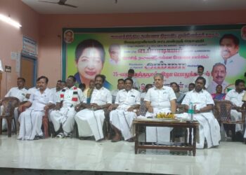 வேதாரணியத்தில் அனைத்திந்திய அண்ணா திராவிட முன்னேற்றக் கழகம் அம்மா பேரவை சார்பில் முன்னாள் முதல்வர் டாக்டர் ஜெ ஜெயலலிதா அவர்களின் 75 ஆவது பிறந்தநாள் விழா பொதுக்கூட்டம்