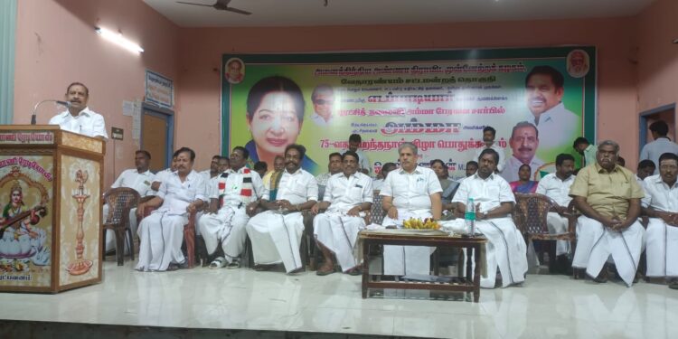 வேதாரணியத்தில் அனைத்திந்திய அண்ணா திராவிட முன்னேற்றக் கழகம் அம்மா பேரவை சார்பில் முன்னாள் முதல்வர் டாக்டர் ஜெ ஜெயலலிதா அவர்களின் 75 ஆவது பிறந்தநாள் விழா பொதுக்கூட்டம்