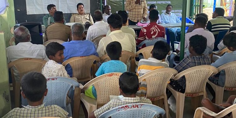 ஆற்காட்டுதுறை பகுதியில் மீனவர் கிராமத்தில் கடல் பசு பாதுகாத்தல் மற்றும் விழிப்புணர்வு முகாம், மற்றும் கடல்சார் அலுவலர்கள் கலந்தாய்வு கூட்டம்