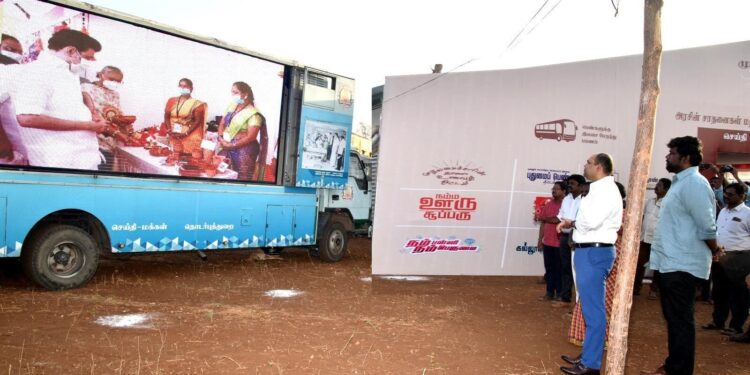 தூத்துக்குடியில் நாளை அதிநவீன மின்னணு வாகனம் மூலமாக  2023-2024-ம் நிதி ஆண்டுக்கான தமிழக  வேளாண் பட்ஜெட் தாக்கல் நேரடி நிகழ்ச்சி:   தூத்துக்குடி செய்தி மக்கள் தொடர்பு துறை   சார்பில் பழைய பேருந்து நிலையத்தில் வைத்து வீடியோ படக்காட்சி ஒளிபரப்பு !”