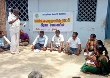 தமிழக முதல்வர் மு.க.ஸ்டாலின் நல்லாட்சியில் மாப்பிள்ளையூரணி ஊராட்சி முழுமையான வளர்ச்சி பெறுவது உறுதி!! கிராமசபை கூட்டத்தில்  பஞ். தலைவர் சரவணகுமார் அதிரடி பேச்சு!!