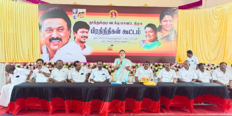 திமுக வரலாறு தெரியாமல் பலர் பொய் பிரச்சாரம் செய்கிறார்கள் அதை முறியடிக்க வேண்டும் தூத்துக்குடி கூட்டத்தில் அமைச்சர் கீதாஜீவன் பேச்சு