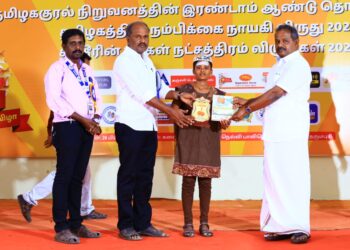 தமிழகத்தின் நம்பிக்கை நாயகி விருது சமூக சேவைக்காக நாணல்காடு சிவ. உமாதுரைச்சி தேர்வு