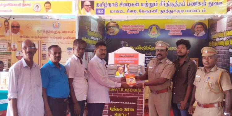 தூத்துக்குடி பத்திரிகையாளர்களுக்கு உலக பத்திரிக்கையாளர் தின வாழ்த்துக்களை அமைச்சர் கீதா ஜீவன், மேயர் ஜெகன் பெரியசாமி தெரிவித்தனர்