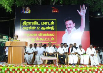 முத்தையாபுரத்தில் திமுக அரசின் சாதனை விளக்க பொதுக்கூட்டம் அமைச்சர் கீதாஜீவன், மேயர் ஜெகன் பெரியசாமி பங்கேற்பு