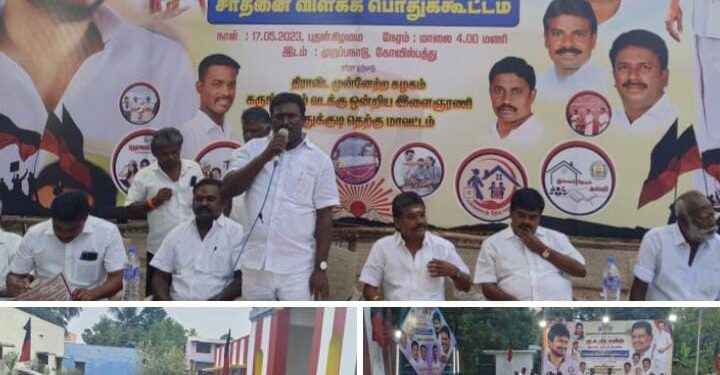 முறப்பநாட்டில் திமுக இளைஞர் அணி சார்பில் சாதனை விளக்க பிரச்சார கூட்டம் சண்முகையா எம்.எல்.ஏ, ராமஜெயம் பங்கேற்பு