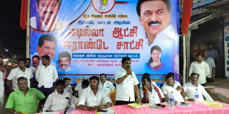 இந்தியாவை வழிநடத்தும் அடுத்த பிரதமரை தமிழகத்திலிருந்து தளபதி அடையாளம் காட்டுவார். மாப்பிள்ளையூரணியில் சண்முகையா எம்.எல்.ஏ பேசினார்.