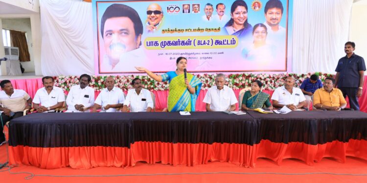 வாக்காளர் பட்டியல் சரிபார்ப்பு பணிகளை முறையாக செய்ய வேண்டும். திமுக பாக முகவர்கள் கூட்டத்தில் அமைச்சர் கீதாஜீவன் பேசினார்.