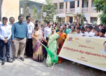 தமிழ்நாடு நாள் விழாவின் விழிப்புணர்வு பேரணியை அமைச்சர் கீதாஜீவன் தொடங்கி வைத்தார்.