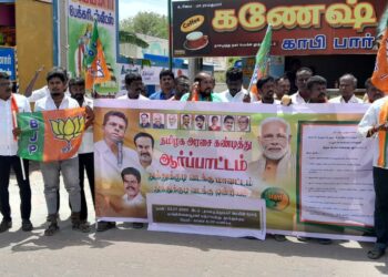 தூத்துக்குடியில் திமுக அரசைக் கண்டித்து பாஜக சார்பில் பல்வேறு பகுதிகளில் ஆர்ப்பாட்டம்!!!