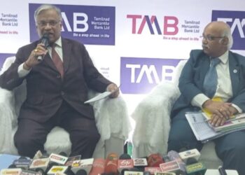 தமிழ்நாடு மெர்க்கன்டைல் வங்கியின் நிகர லாபம் ரூ.261 கோடி : நிர்வாக இயக்குநர்  எஸ்.கிருஷ்ணன்  தகவல்!!