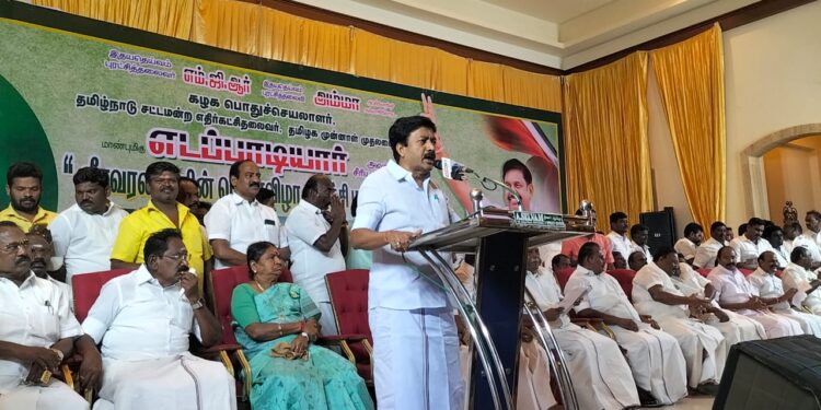மதுரை அதிமுக மாநாடு மக்களவைத் தோ்தல் வெற்றிக்கான அடித்தளம் :  கேபி முனுசாமி