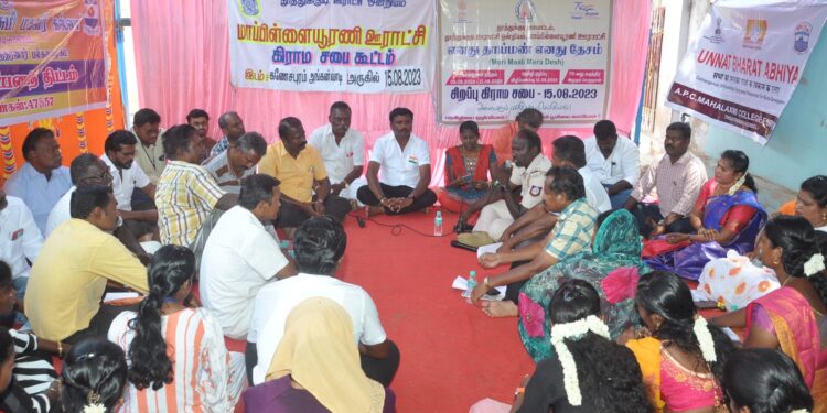 மாப்பிள்ளையூரணி ஊராட்சி கிராமசபை கூட்டம் சரவணக்குமார் தலைமையில் நடைபெற்றது.