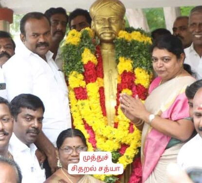 செக்கிழுத்த செம்மல் வ.உ. சிதம்பரனார் பிறந்தநாள்.. திருவுருவ சிலைக்கு மாலை அணிவித்து மரியாதை செலுத்திய அமைச்சர் கீதாஜீவன், மேயர் ஜெகன் பெரியசாமி!!