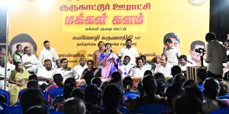 மக்கள் களம்’ மக்கள் குறை கேட்டல் நிகழ்ச்சி! விவசாய நிலங்களுக்கு விலையில்லாமல் மண் எடுப்பதற்கு அனுமதி: கனிமொழி கருணாநிதி எம்.பிக்கு விவசாயிகள் நன்றி!*