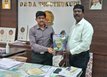 கலைஞர் நூற்றாண்டு விழா ஒரு கோடி பனை விதை நடும் விழாவுக்கு தலைமையேற்க கூடுதல் ஆட்சியருக்கு அழைப்பு .