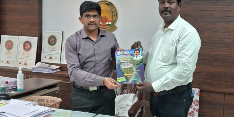 கலைஞர் நூற்றாண்டு விழா ஒரு கோடி பனை விதை நடும் விழாவுக்கு தலைமையேற்க கூடுதல் ஆட்சியருக்கு அழைப்பு .