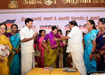 திருச்சியில் திமுக துணைப் பொதுச் செயலாளர் கனிமொழி கருணாநிதி எம்.பி தலைமையில் மகளிர் அணி & மகளிர் தொண்டர் அணி நிர்வாகிகள் அறிமுகக் கூட்டம்* 