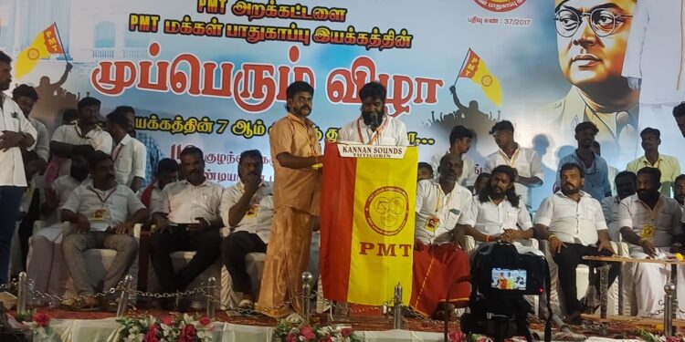 பி.எம்.டி மக்கள் பாதுகாப்பு இயக்கம் சார்பில் முப்பெரும் விழா இசக்கிராஜா கல்வி உதவித்தொகை வழங்கினார்.